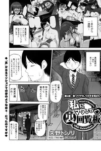 Action Pizazz DX 2015-10