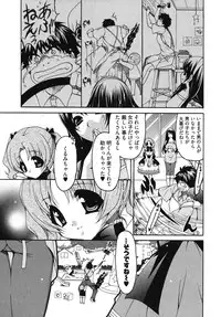 [Yumi Ryuuki] Sensei no Apron