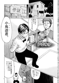[Aodouhu (Various)] Someoneeros (Working!!)