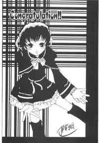 [Potekero] Amai nikuhida