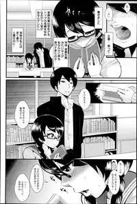 ANGEL Club 2013-04