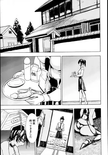肉増シ ギャン子ッパイ