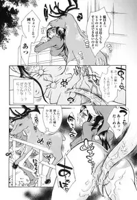[Anthology] Kemono For HEAVEN in DVD