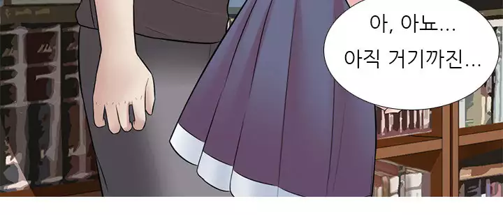 Dark Game Ch.0-26