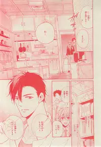 CIEL 2015-03
