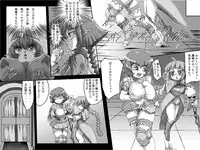 [Master Volume] Abismal Rave!! Kikan -zenpen-