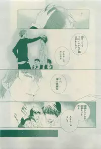 Chara 2015-04