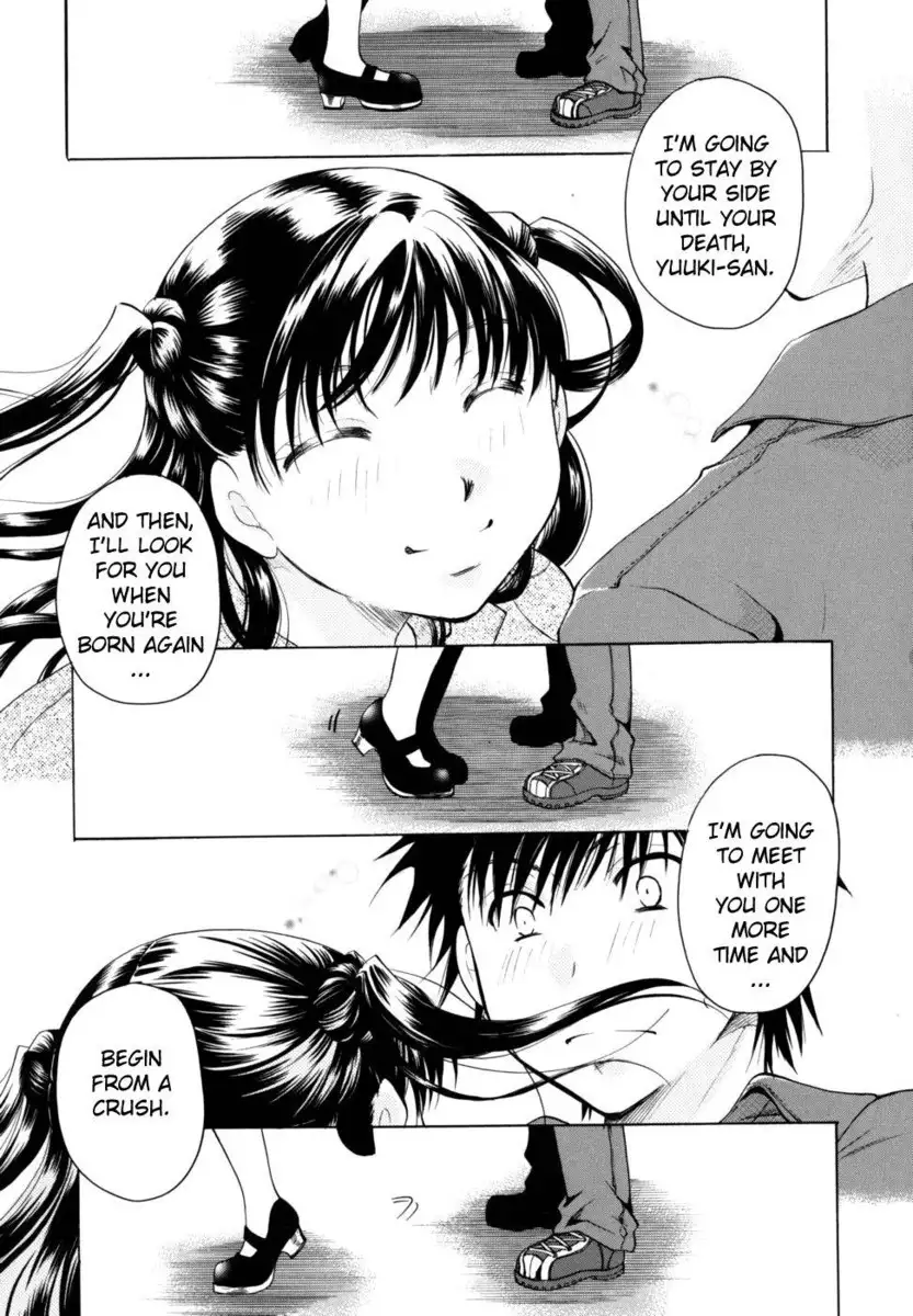 Anata wo Sutte mo ii desu ka? Chapter 6
