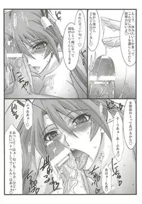 (C82) [STUDIO TRIUMPH (Mutou Keiji)] Astral Bout Ver.23 (Mahou Sensei Negima!)