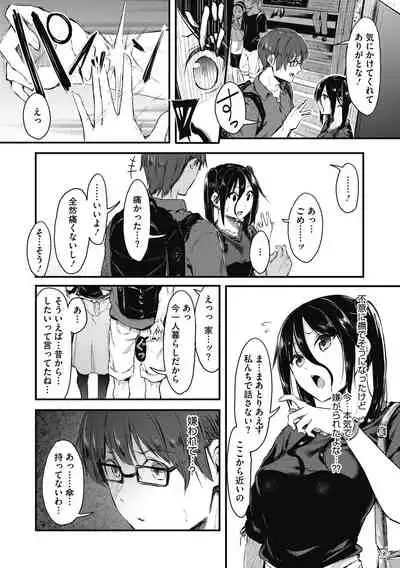 Mou Ikkai!
