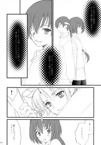 [NIKKA (Mario Kaneda)] Ryuusei LOVERS/04 (DARKER THAN BLACK)