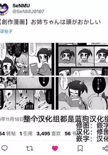 [イキヌキ。] 【アナル編 ①】魔道具屋の局部責め調教日誌