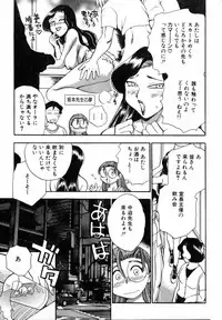 [Chiba Dirou] Flower Bus Garden