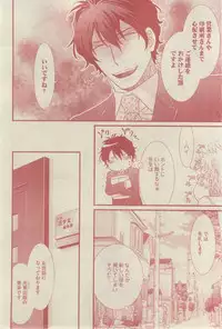 GUSH 2015-03