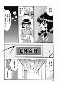 [Akifuji Satoshi] Holy Night