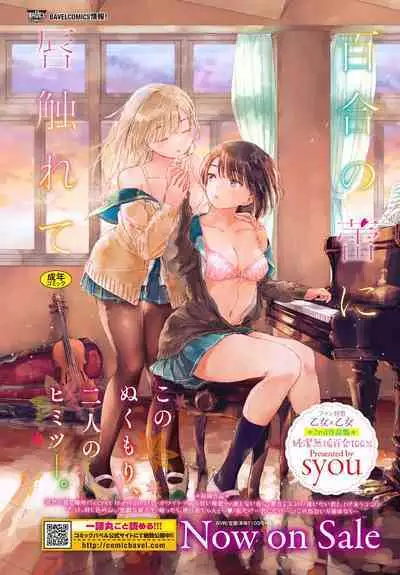Dascomi Vol.11