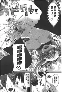 [RED-RUM] Kagome no Inyoku - After School Lady | 籠姬的淫欲 [Chinese]