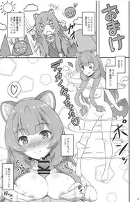 SLAVE'S GIRL OF LEVEL 1