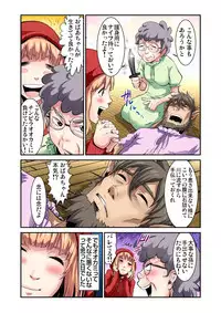 Gaticomi Vol. 53