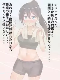 Rikujo Koumon Choukyou