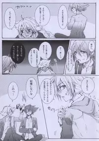 (C83) [shispu (Raika)] Hellonewworld (Cardfight!! Vanguard)