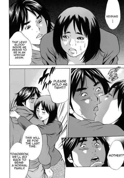 Kinshin Goukan - Near Relation Rapes