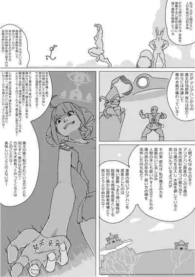 [Akimbo] Isekai Dorakue 3 (FC-ban)