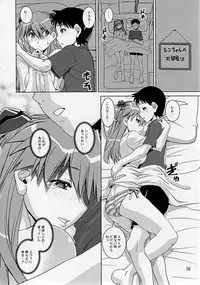 (C77) [Katamari-ya (Shinama)] Eva Shiki (Neon Genesis Evangelion)