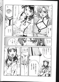 (C62) [Sangetsu No Lion (Don Shigeru)] DENGEKI (AIKa)