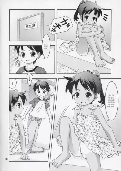 Kukkiri! Washinren