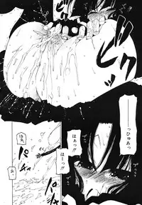 COMIC RiN 2010-09