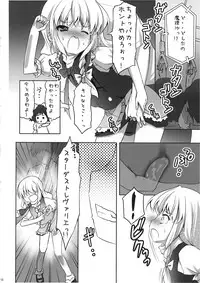 (C78) [PoM (Monchy)] Marisa no「Ma」wa Pantsu no「Pa」 (Touhou Project)