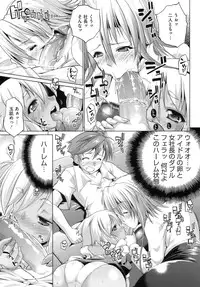 [Nikusyo] IDOL X IDOL