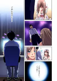 Gaticomi Vol. 51