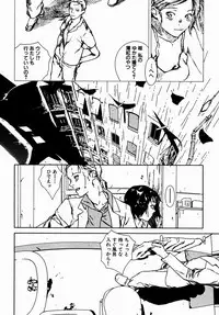 [Yoshimitsu Kura] Fragile