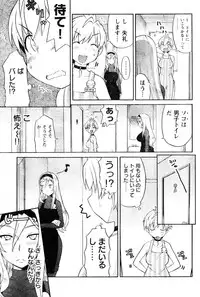 Young Champion Retsu Vol.06