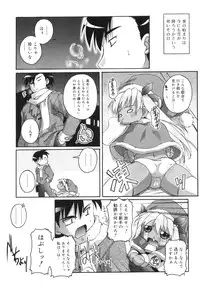 [Takase You] Puchi Fechi H