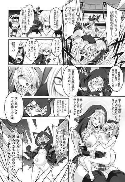 [コバヤシテツヤ] バトル妊婦 ～100万人の●●闘士(スレイヴス)～