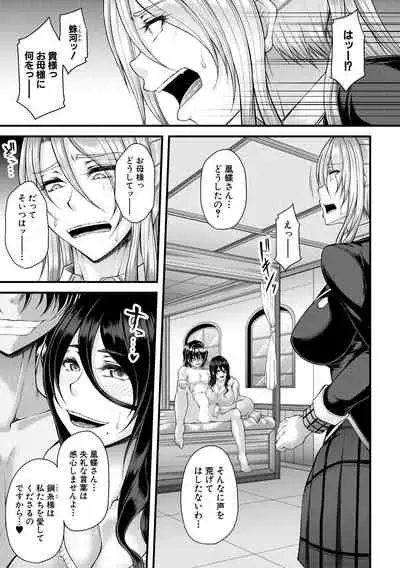 COMIC MILF 2021-02 Vol. 58