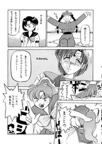 [Under Ground] Grandia (Sailor Moon)