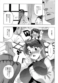 [Ohtomo Takuji] Gokkun Shojo [Decensored]