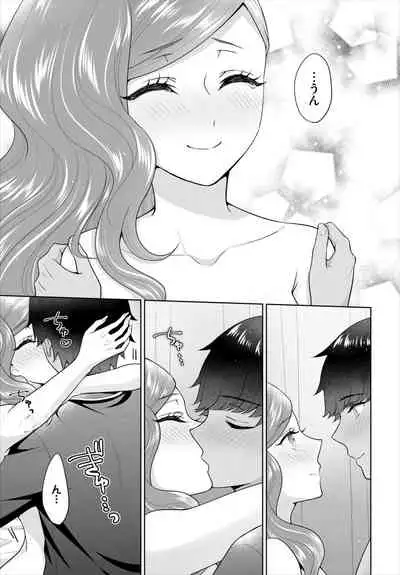 Dascomi Vol.17
