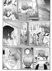 [Takorina Gahaku] Muchimuchi Daihyakka