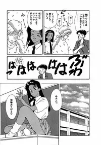 [Nagashima Hatsumi] LITTLE SISTER 2
