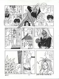 (C42) [Studio SAMPLE (Various)] SAMPLE Vol. 4 (Various)
