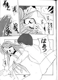 (C62) [Studio Scan (Joege Ichiretu)] Vandread (Vandread, Love Hina)