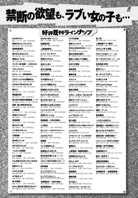 COMIC Anthurium 040 2016-08