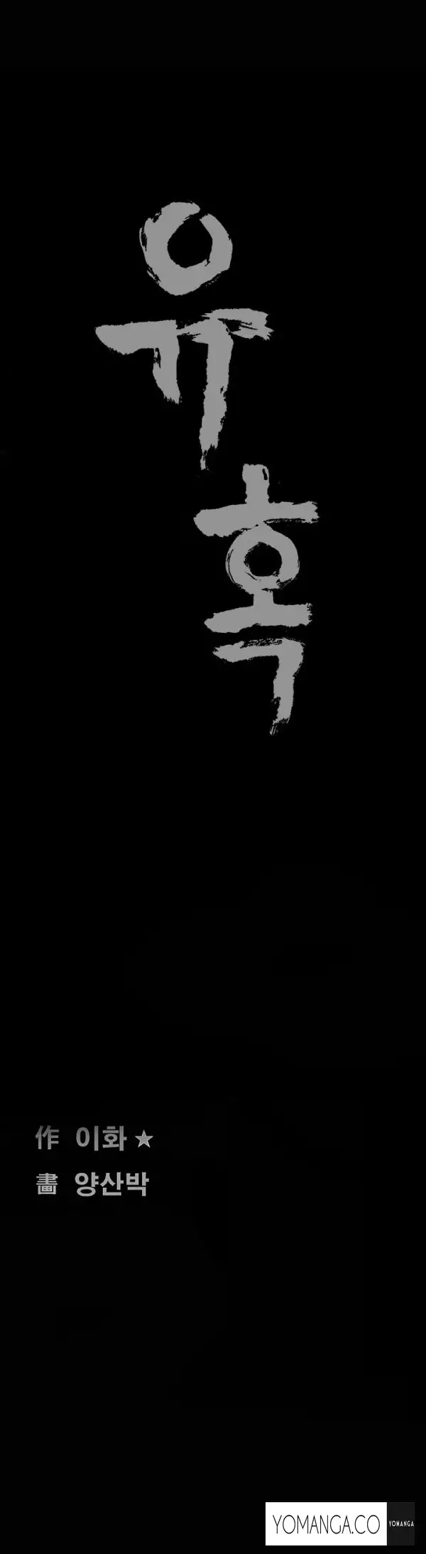 Seduction Ch.1-25