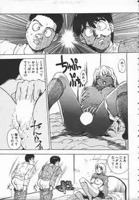 [Hayakawa Mamoru] Tenchi Maziwari no Koto