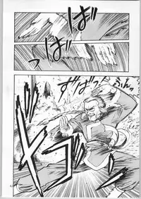 [CABLE HOGUE UNIT (Various)] Crossing the Line Round Three (Gundam)